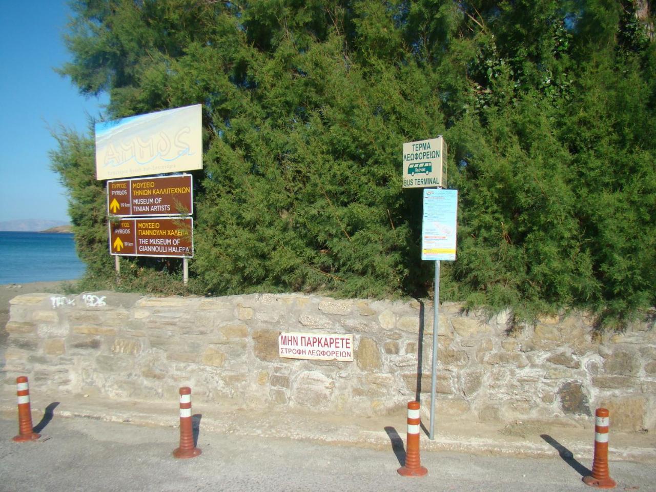 Vrahos Studios Kiónia Kültér fotó